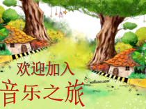 音乐【人音版（敬谱）】一年级上册《演唱 火车开啦》PPT课件2