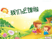 音乐【人音版（敬谱）】一年级上册《演唱 小青蛙找家》PPT课件4