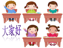 音乐【人音版（敬谱）】一年级上册《演唱 其多列》PPT课件1