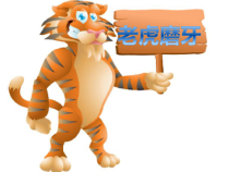 音乐【人音版】二年级下册《老虎磨牙》PPT课件3(共10页)
