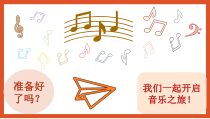 音乐【人音版】四年级下册《我是少年阿凡提》PPT课件