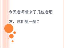 音乐【人音版】一上 欢乐谷《小鼓响咚咚》PPT课件（共12页）
