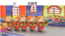 音乐【人音版】一上 欢乐谷《小鼓响咚咚》PPT课件1（共16页）
