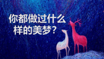 音乐【人音版】一上第1课好朋友《聆听 玩具兵进行曲》PPT课件