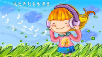 音乐【人音版】一年级下册《欢乐谷 小小的船》PPT课件1