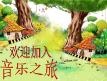 音乐【人音版】一年级下册5《火车开啦》PPT课件(共14页)