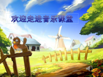 音乐【人音版】一年级下册第4课《演唱 两只小象》PPT课件3