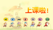 音乐【人音版】一年级下册第6课《演唱 星光恰恰恰》PPT课件5