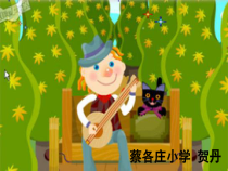 音乐【人音版】三年级上册《演唱 噢！苏珊娜》PPT课件4