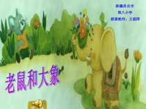音乐【人音版】三年级下册《空山鸟语》PPT课件2