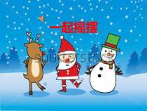 音乐【人音版】五年级上册《聆听 乘雪橇》PPT课件2
