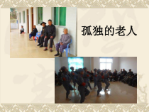 音乐【人音版】一年级上册《知识与技能 锣 鼓 镲》PPT课件1