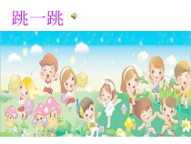 音乐【人音版】一年级下册《小小的船》PPT课件2