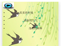 音乐【人音版】一年级下册《小燕子》PPT课件4