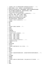 保育员（初级）模拟考试练习卷含解析 第一份