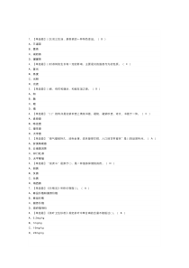 茶艺师（高级）模拟考试练习卷含解析 第一份