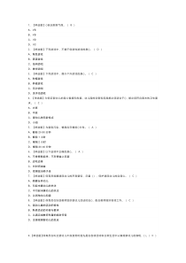 第32份保育员（初级）模拟考试练习卷含解析