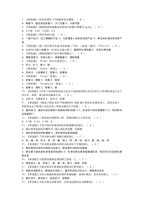 西式面点师（高级）模拟考试练习卷含解析 第一份
