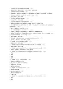 中式烹调师（初级）模拟考试练习卷含解析 第52份