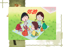 音乐【苏少版】二年级上册《唱：火车开啦 白云》PPT课件1