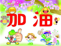 音乐【苏少版】二年级上册《唱：拍皮球 儿童在游戏》PPT课件3