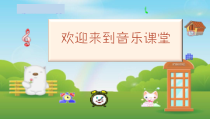 音乐【苏少版】二年级下册《听：在钟表店里》PPT课件3