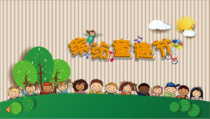 音乐【苏少版】六年级上册《唱：七色光之歌 四季童趣 我的编创 集体舞（七色光之歌）》PPT课件2