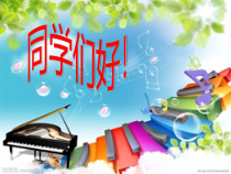 音乐【苏少版】六年级下册《唱：拉库卡拉查 鸟儿多美丽》PPT课件2