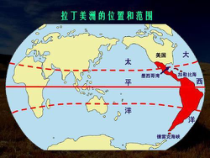 音乐【苏少版】六年级下册《唱：拉库卡拉查 鸟儿多美丽》PPT课件5