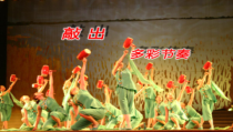 音乐【苏少版】六年级下册《唱：敲起我的小木鼓 咿唷嘞啦 巴鲁瓦》PPT课件4