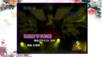 音乐【苏少版】三年级下册《唱：对鲜花 编花篮》PPT课件1