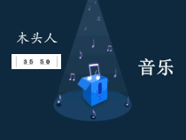 音乐【苏少版】四年级上册《唱：铃儿响叮当 踏雪寻梅》PPT课件4