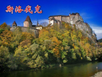 音乐【苏少版】四年级下册《动：集体舞（跳吧！跳吧！） 律动（我的家在日喀则）》PPT课件1