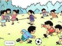 《7 课间十分钟》PPT课件3-统编一年级上册五四制道德与法治