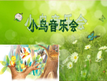 音乐【苏少版】四年级下册《听：彼得与狼 森林水车》PPT课件3