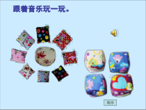 音乐【苏少版】五年级上册《唱：抓妈荷 采莲谣》PPT课件4