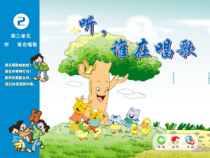 音乐【苏少版】一年级上册《唱：动物说话 你早》PPT课件1