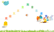 音乐【苏少版】一年级上册《唱：小猴子 小蚂蚁搬米粒》PPT课件2
