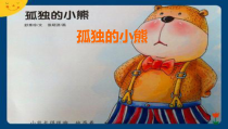 音乐【苏少版】一年级上册《唱：快乐的音乐娃 小手拉小手》PPT课件2