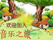 音乐【苏少版】（五线谱）二上《唱：火车开啦 白云》PPT课件1
