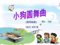 音乐【苏少版】（五线谱）二下《唱：十二生肖歌 小花猫和小老鼠》PPT课件2