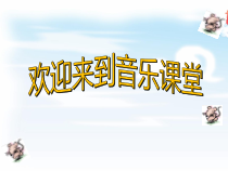 音乐【苏少版】（五线谱）二下《动：歌表演（小花猫和小老鼠）》PPT课件2