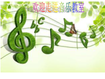 音乐【苏少版】（五线谱）四上《听：花儿与少年 月光下的凤尾竹》PPT课件1