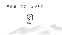 《家的意味》PPT课件1-统编五四制六年级全册道德与法治