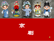 音乐【苏少版】（五线谱）四下《唱：隆里格隆 村居》PPT课件7