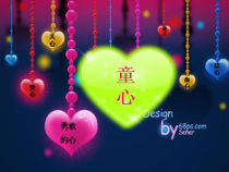 音乐【苏少版】（五线谱）四下《补充歌曲》PPT课件1