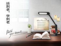 音乐【苏少版】（五线谱）五上《唱：理解多好 学习歌》PPT课件20