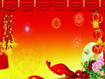 音乐【苏少版】（五线谱）五上《听：东方之珠 春节序曲》PPT课件3