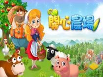 音乐【湘艺版】一年级下册《（综合表演）农场的早晨》PPT课件2