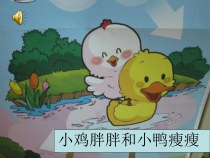 音乐【湘艺版】一年级下册《小猴子 伦敦桥 小鸡过河》PPT课件1